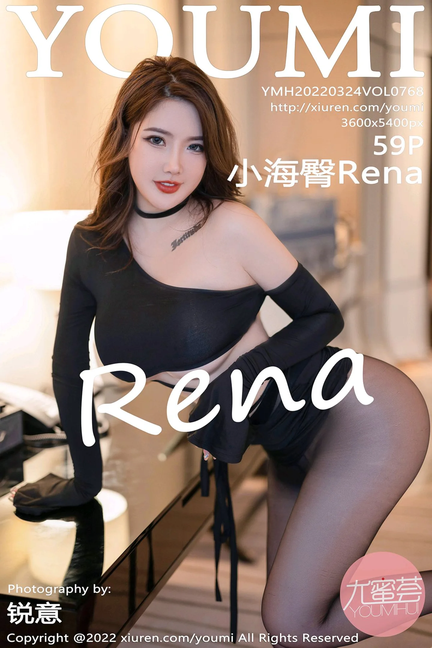 [YouMi尤蜜荟]Vol.768_模特小海臀Rena黑色轻透服饰配超薄无内黑丝秀翘臀诱惑写真59P-秀人网 - XiuRen.Pro